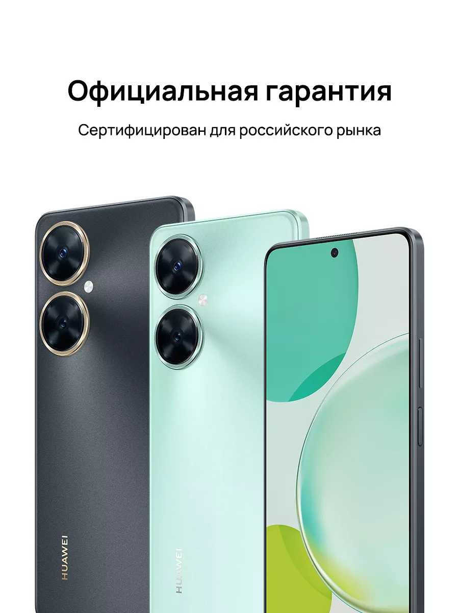 Смартфон Nova 11i MAO-LX9N 8 ГБ + 128 ГБ, зеленый HUAWEI 192776792 купить в  интернет-магазине Wildberries