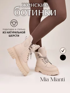 Ботинки зимние на платформе MIA MIANTI 192781165 купить за 2 478 ₽ в интернет-магазине Wildberries