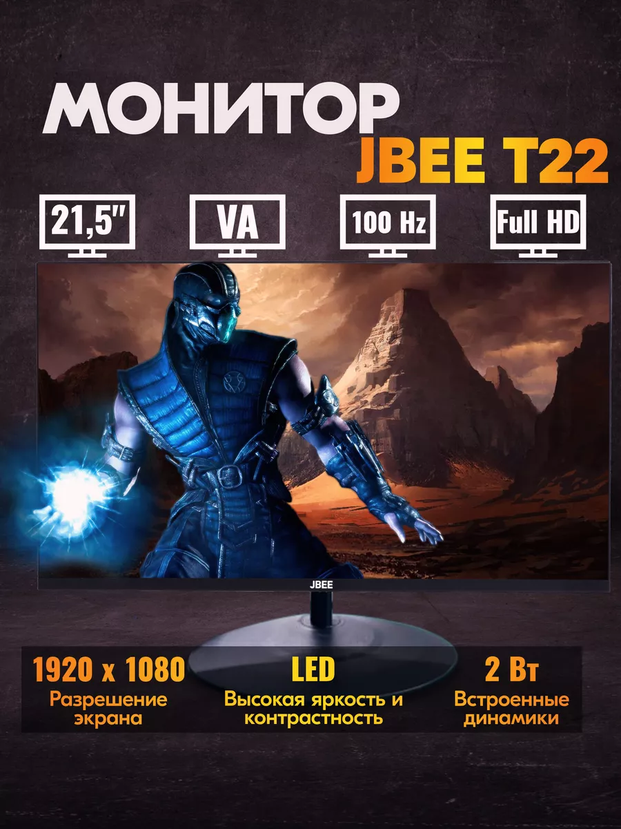 Монитор 100 герц FULL HD T22 21.5