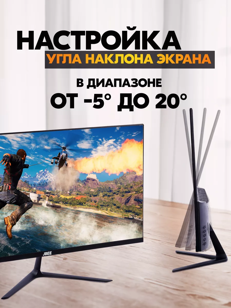 Монитор 2к 165 герц T27PRO 27" JBEE купить по цене 33 440 ₽ в интернет ...