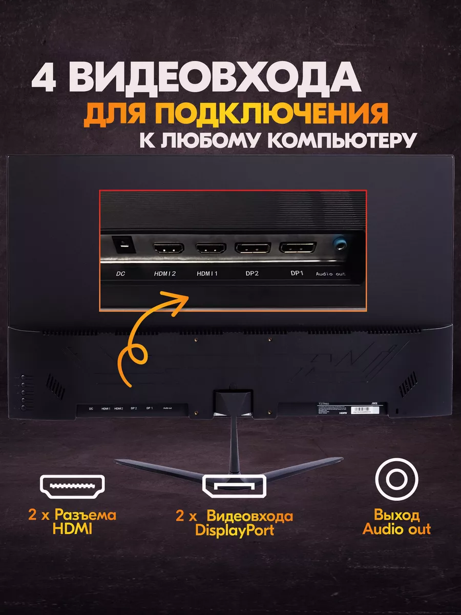 Монитор 2к 165 герц T27PRO 27" JBEE купить по цене 33 440 ₽ в интернет ...