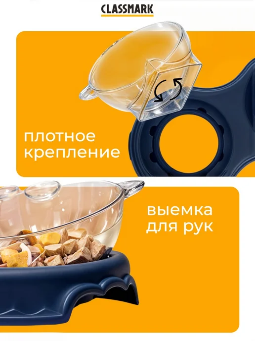 Classmark Миска для кошки и собак двойная с автопоилкой, вариант, фото 5