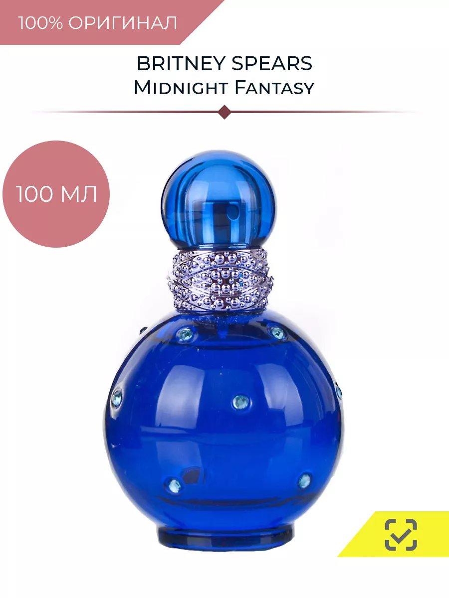 Midnight Fantasy, Парфюмерная вода 100 мл