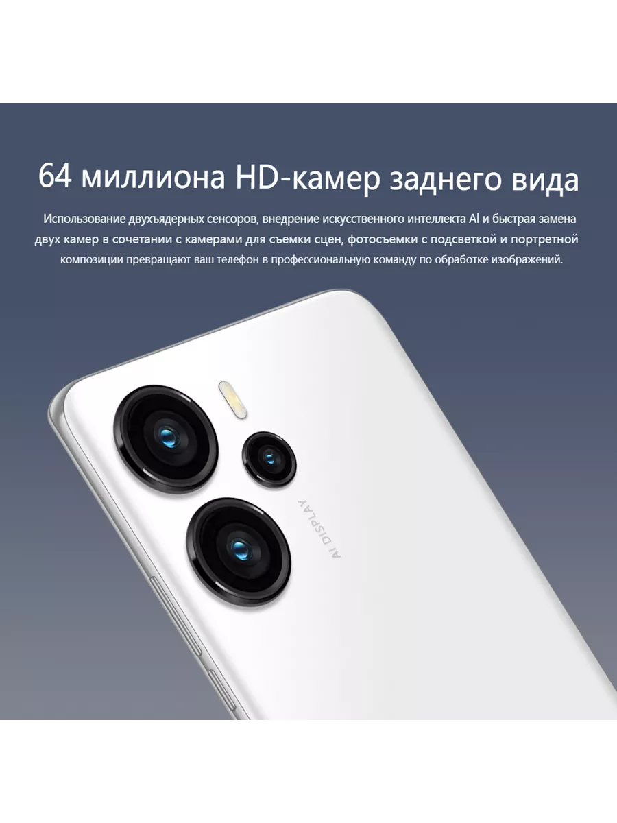 Смартфон F5 8/256GB 5000mAh белое Bobarry 192786629 купить в  интернет-магазине Wildberries