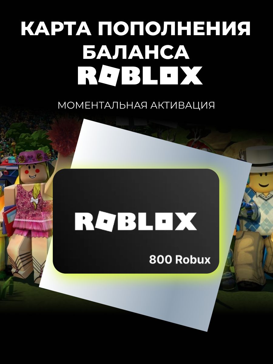 Roblox balance