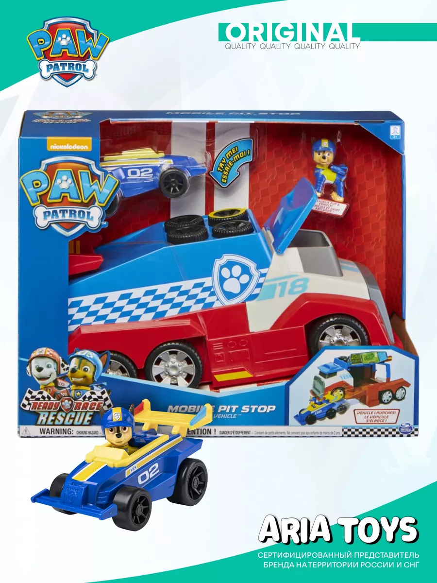 Игрушка Щенячий Патруль машинка гоночная Paw Patrol 192787160 купить за 3  714 ₽ в интернет-магазине Wildberries