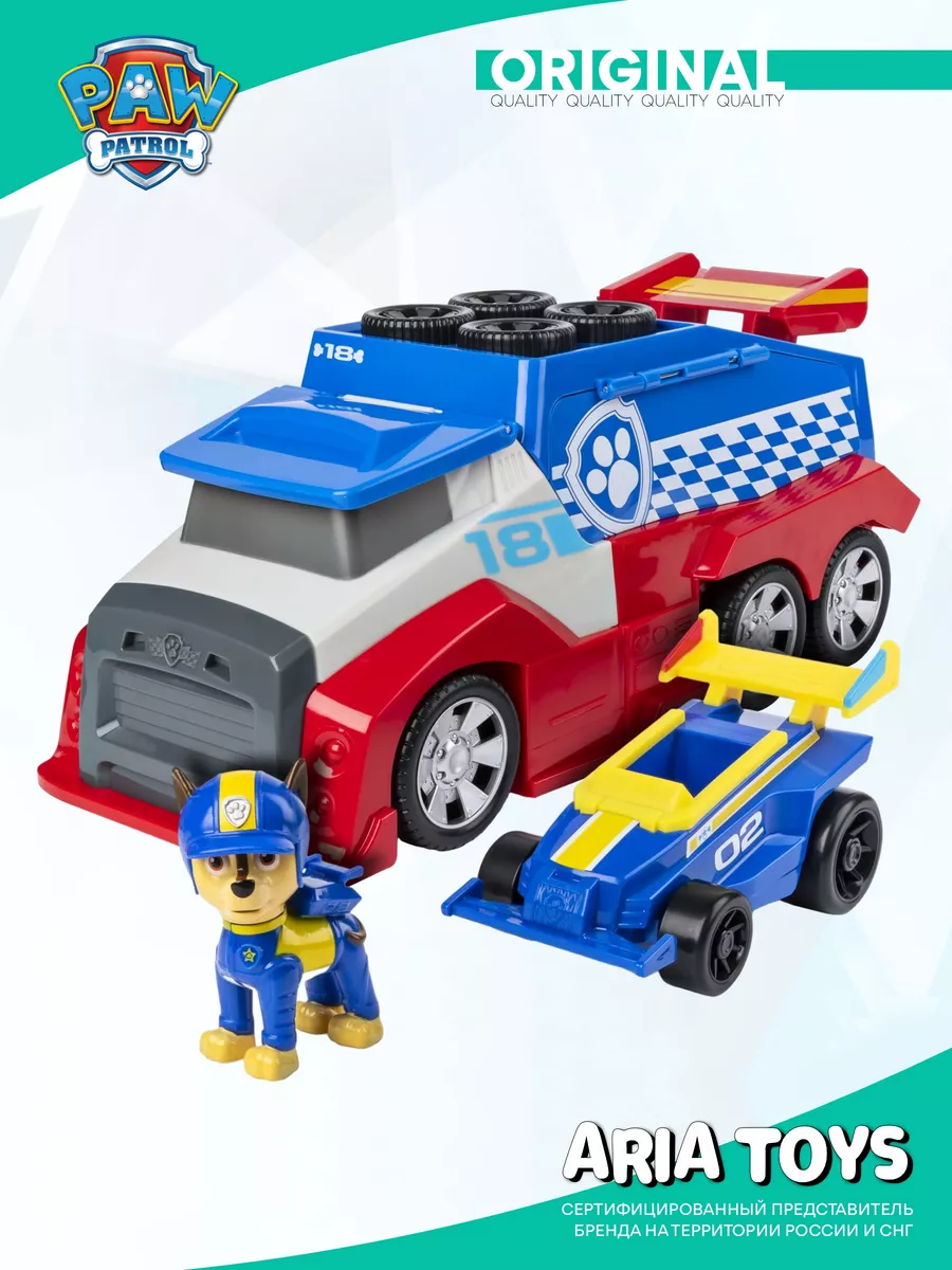 Игрушка Щенячий Патруль машинка гоночная Paw Patrol 192787160 купить за 4  007 ₽ в интернет-магазине Wildberries