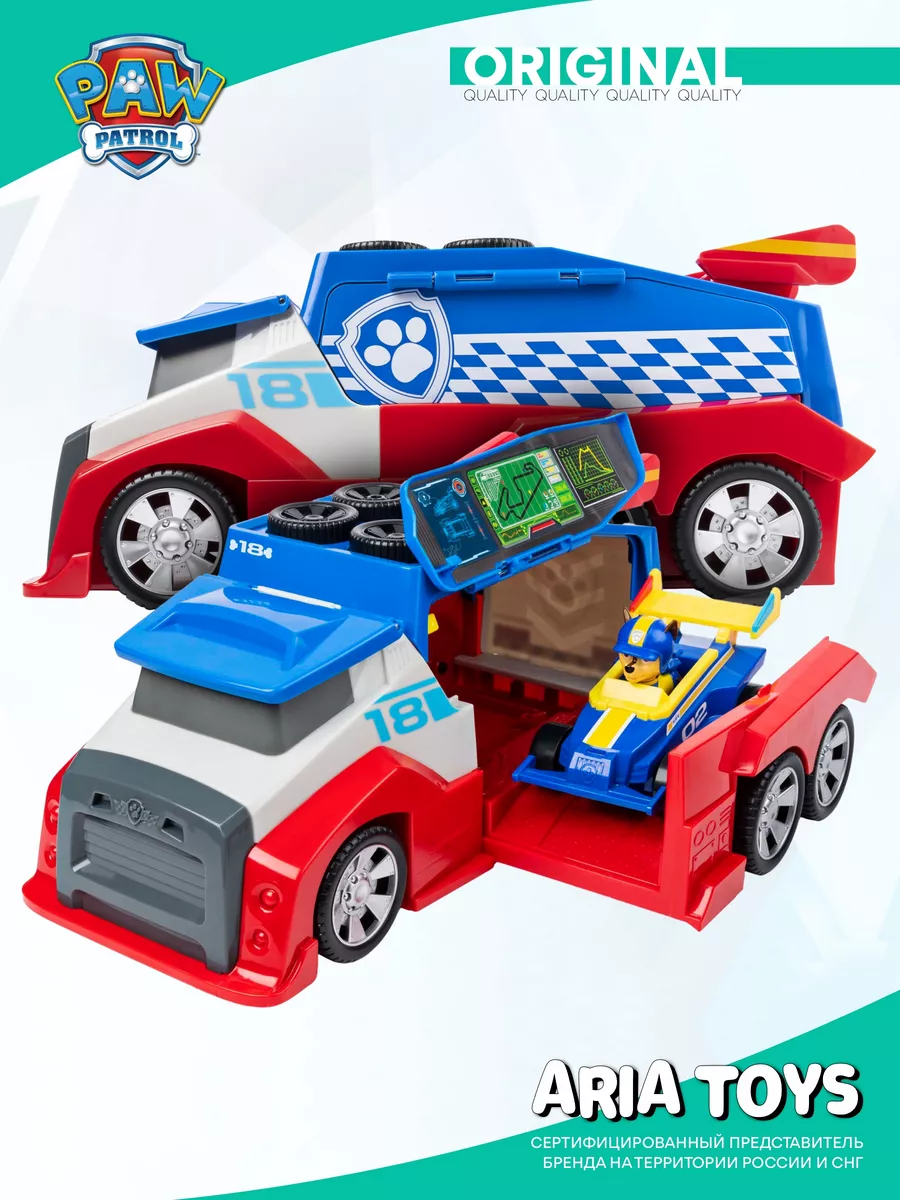 Игрушка Щенячий Патруль машинка гоночная Paw Patrol 192787160 купить за 4  450 ₽ в интернет-магазине Wildberries