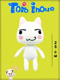 Игрушка Toro cat/ Торо кот/ Торо Иноуэ Metoo 192787979 купить за 777 ₽ в интернет-магазине Wildberries