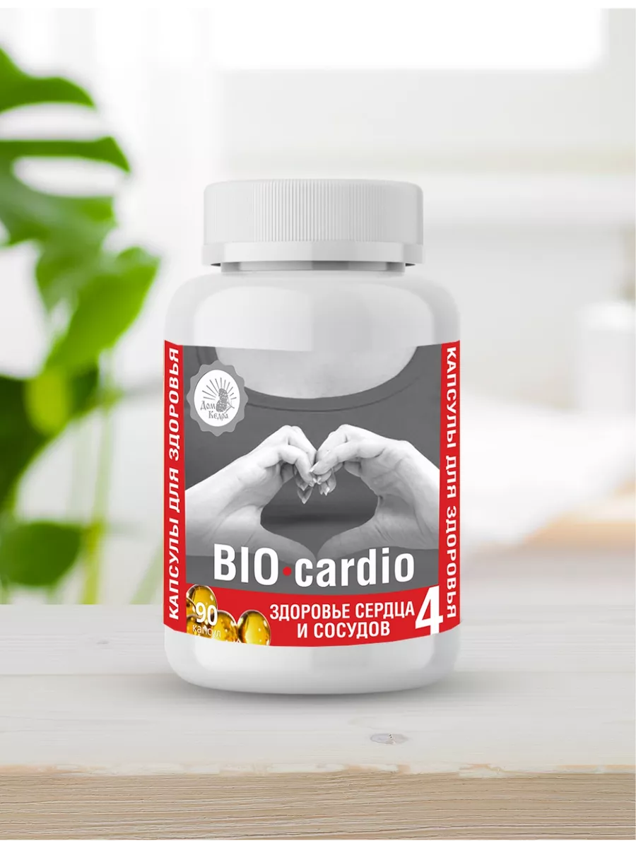 Здоровье сердца и сосудов "BIO-cardio" витаминный комплекс