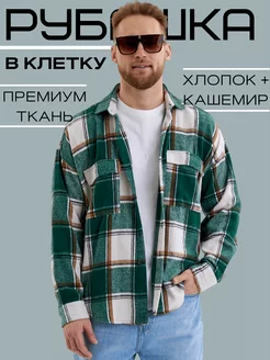 Рубашка теплая в клетку с длинным рукавом оверсайз Dapper Edge 192788335 купить за 2 468 ₽ в интернет-магазине Wildberries