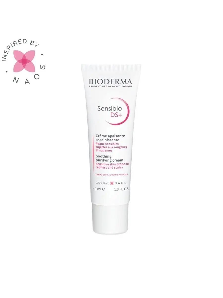 Bioderma крем ds. Сенсибио ДС крем. Сенсибио DS+ крем 40мл. Биодерма Сенсибио форте. Биодерма Сенсибио форте крем.