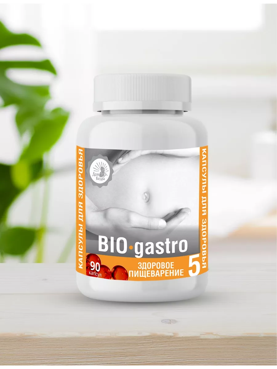 Здоровое пищеварение "BIO-gastro" витаминный комплекс