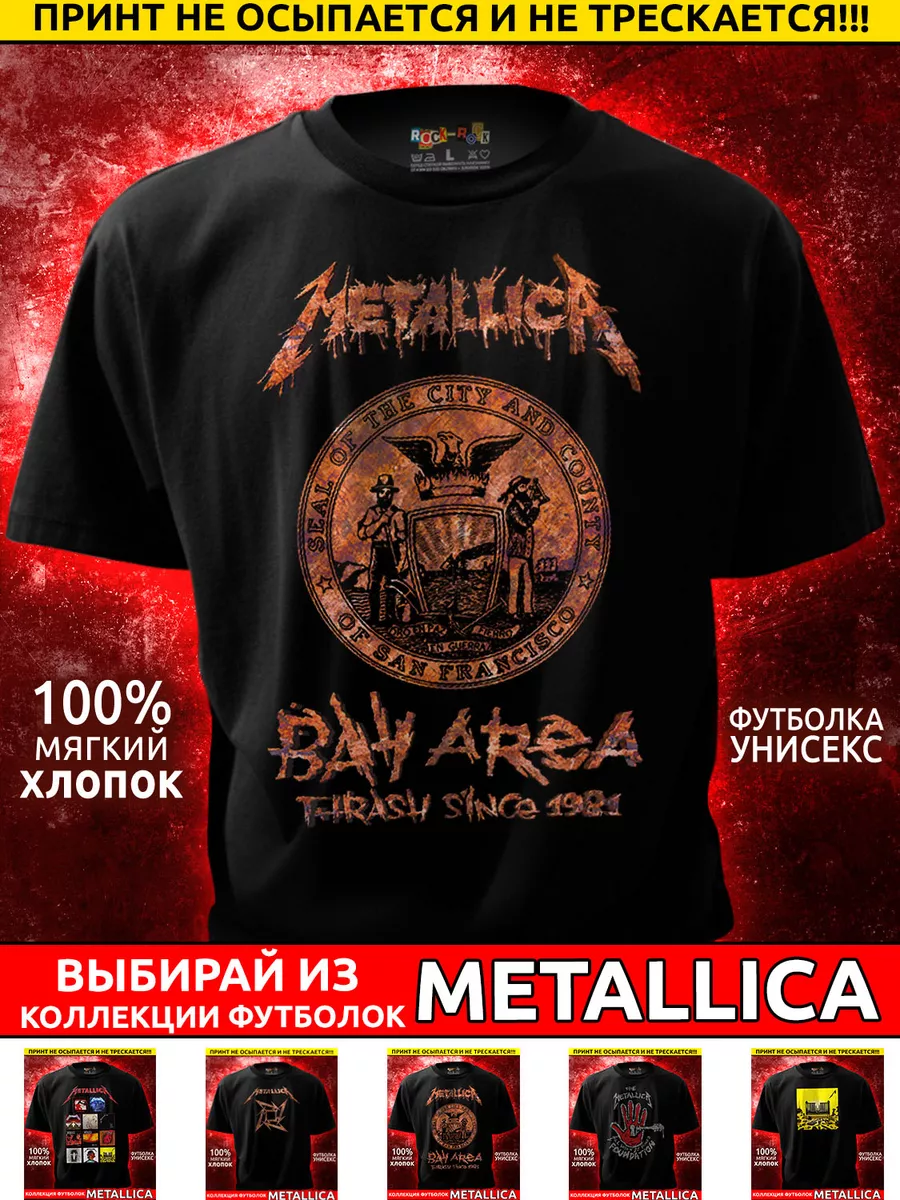 Metallica bay area t shirt hotsell