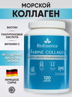 Коллаген морской капсулы с витамином С гиалуроновой кислотой BioEssence 192794740 купить за 543 ₽ в интернет-магазине Wildberries