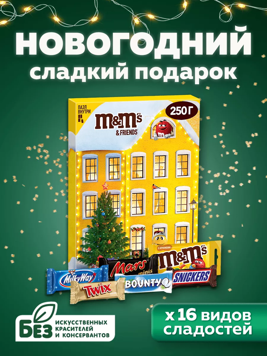 Адвент-календарь M&M's & Friends,...