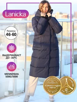 Пуховик зимний длинный с капюшоном Lanicka 192798002 купить за 8 316 ₽ в интернет-магазине Wildberries