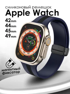 Силиконовый ремешок для Apple Watch 42 44 45 49 NewTop 192798686 купить за 295 ₽ в интернет-магазине Wildberries