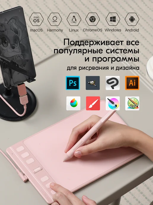 Huion Графический планшет для рисования на пк и учебы, розовый, фото 2