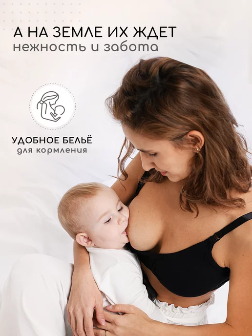 Miyoumi Бесшовный бюстгальтер для кормления и беременных, вариант, фото 2