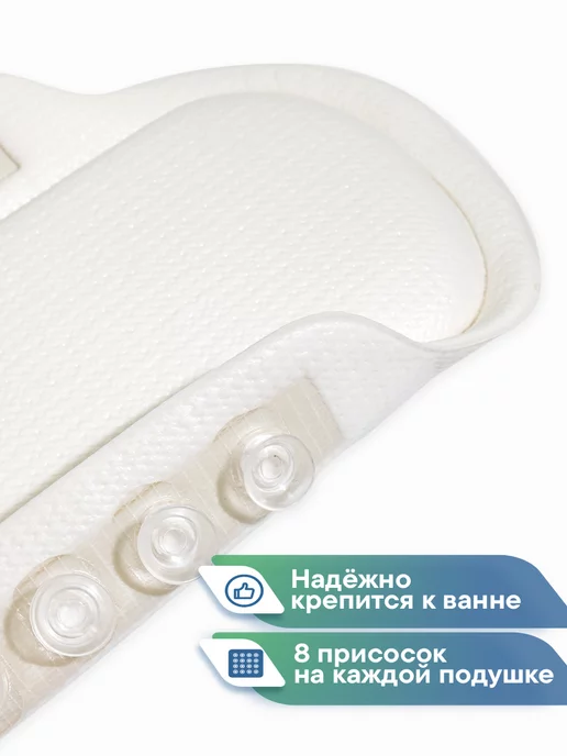 VILINA Подушка для ванны под голову на присосках, вариант, фото 4