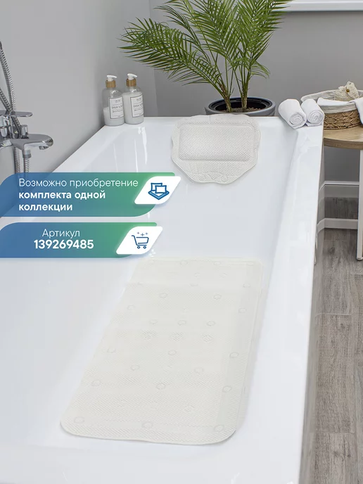 VILINA Подушка для ванны под голову на присосках, вариант, фото 5