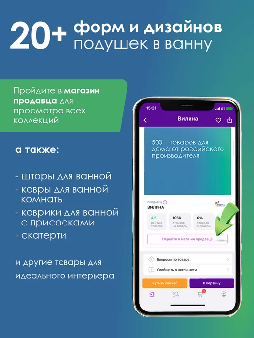 VILINA Подушка для ванны под голову на присосках, вариант, фото 8