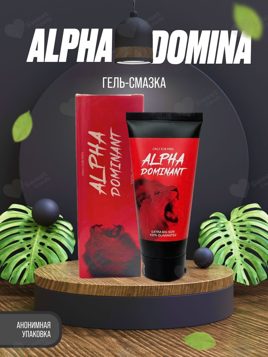 Гель-смазка для увеличения члена Alpha Dominant 192806125 купить за 560 ₽ в  интернет-магазине Wildberries