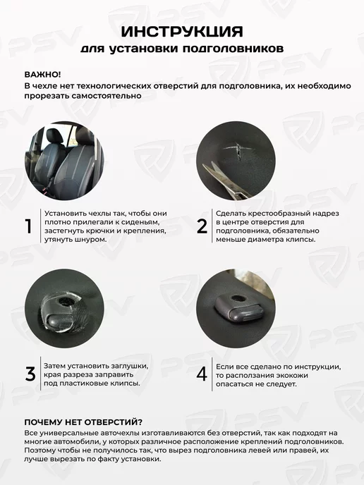 GTL Чехлы в машину универсальные на сиденья, бежевый, фото 5