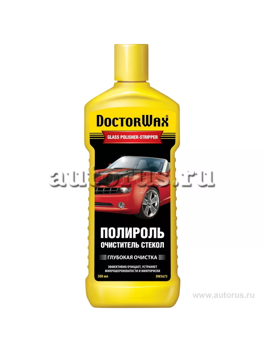 Полироль-очиститель стекла 300 мл. Doctor Wax 192806238 купить за 828 ₽ в  интернет-магазине Wildberries