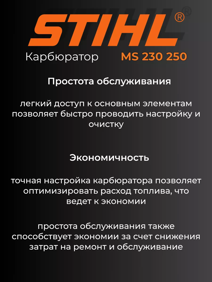 Штиль не заводится. Регулировка карбюратора#ВикторПолев | Ремонт инструмента ru | Дзен