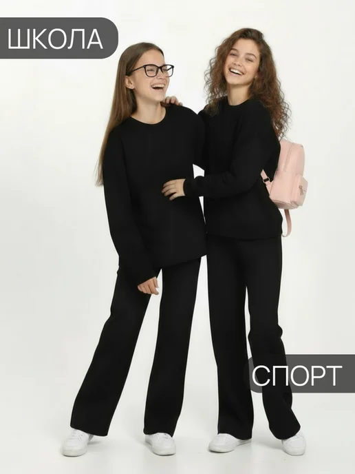 Playowo Костюм спортивный подростковый оверсайз школьный, вариант, фото 3