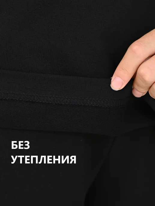 Playowo Костюм спортивный подростковый оверсайз школьный, вариант, фото 5