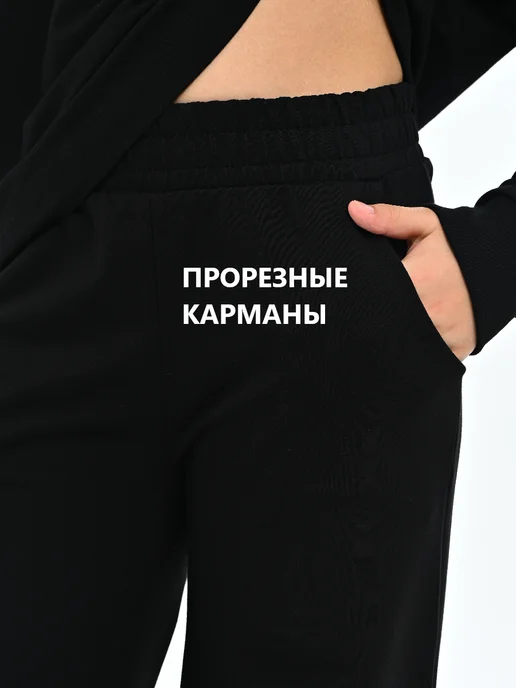 Playowo Костюм спортивный подростковый оверсайз школьный, вариант, фото 6