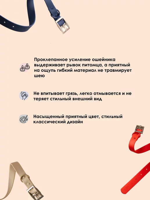 Muzzle pet care Ошейник для собак и кошек, синий, фото 4