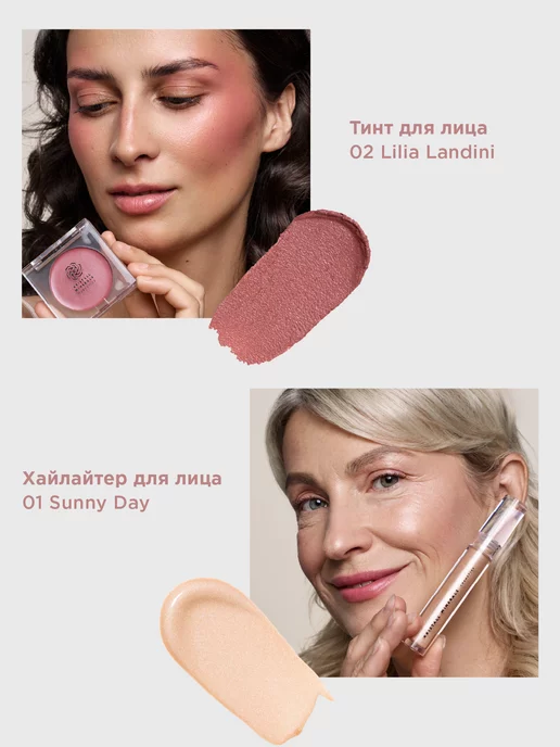 Kristall Minerals cosmetics Минеральные кремовые румяна тинт и миниатюра хайлайтера, красный, фото 3