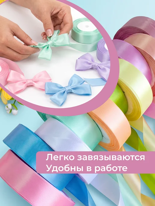 Дина Гаврилова Набор атласных лент 2,5см для упаковки подарков и цветов, голубой, фото 2