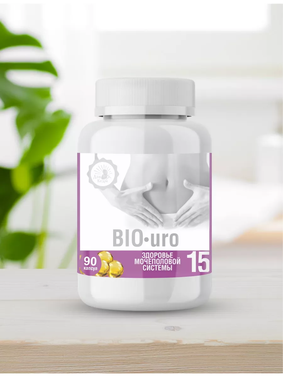 Здоровье мочеполовой системы "BIO-uro" витаминный комплекс