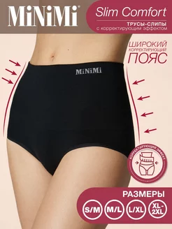 Трусы поддерживающие, корректирующие, бесшовные Minimi 192812338 купить за 496 ₽ в интернет-магазине Wildberries