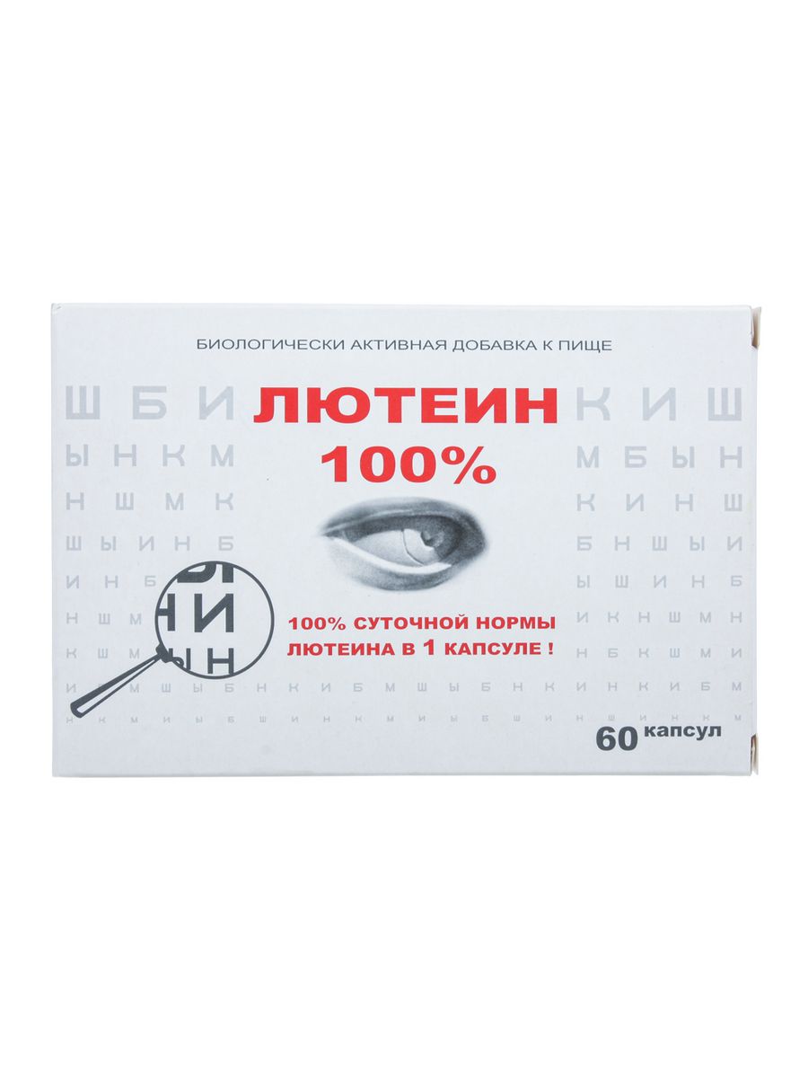 Лютеин 100 капсулы инструкция. Лютеин 100% капс. 476мг №60. Лютеин 100 капс 476 мг 30. Лютеин 100% капсулы 30 шт.. Лютеин 100% n60 капс 476мг.