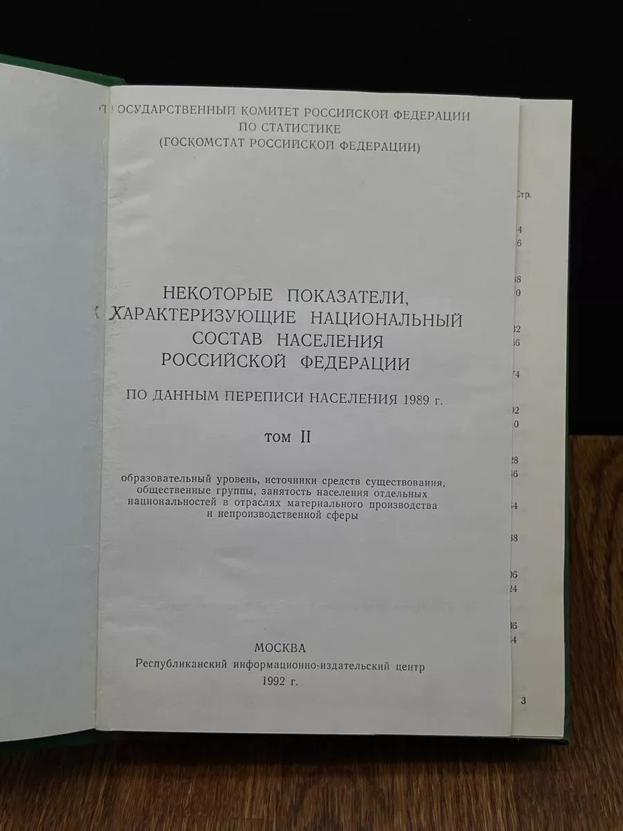 «Сколько получают порноактеры в России?» — Яндекс Кью