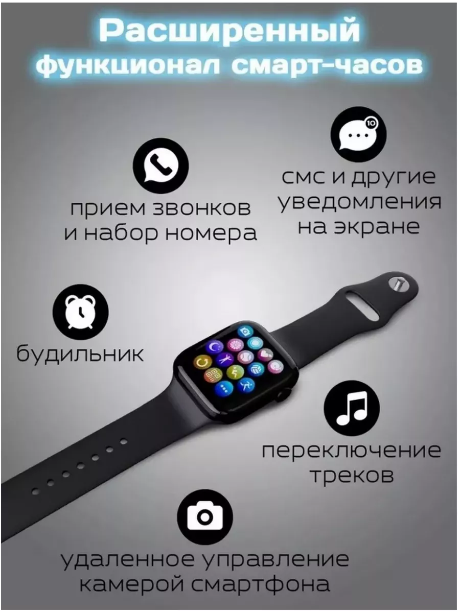 Смарт часы 8 / Smart Watch 8 Hoco 192817165 купить за 8 527 ₽ в  интернет-магазине Wildberries