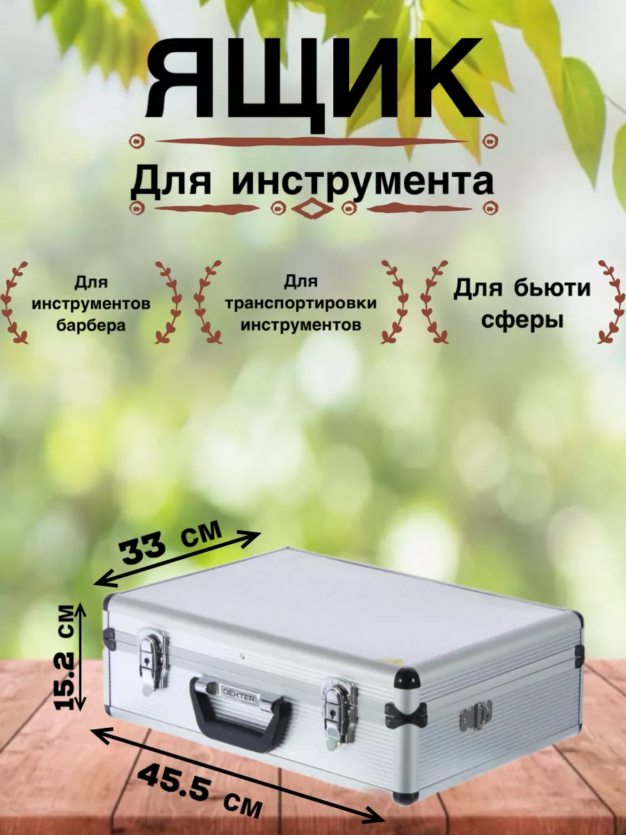Автомобильный сейф «Газель» МБА-3 хх мм купить в Красноярске по низкой цене