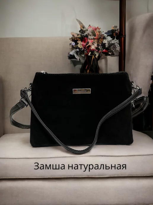 Adelil Сумка женская замшевая черная, черный, фото 2