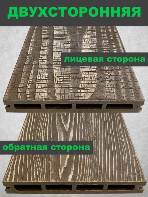 Altay Decking Террасная доска ДПК Серый 1500х140х20 мм 2 шт, 140x20 мм, 2 шт, орех, фото 2