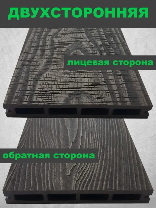 Altay Decking Террасная доска ДПК Серый 1500х140х20 мм 2 шт, 140x20 мм, 2 шт, венге, фото 2