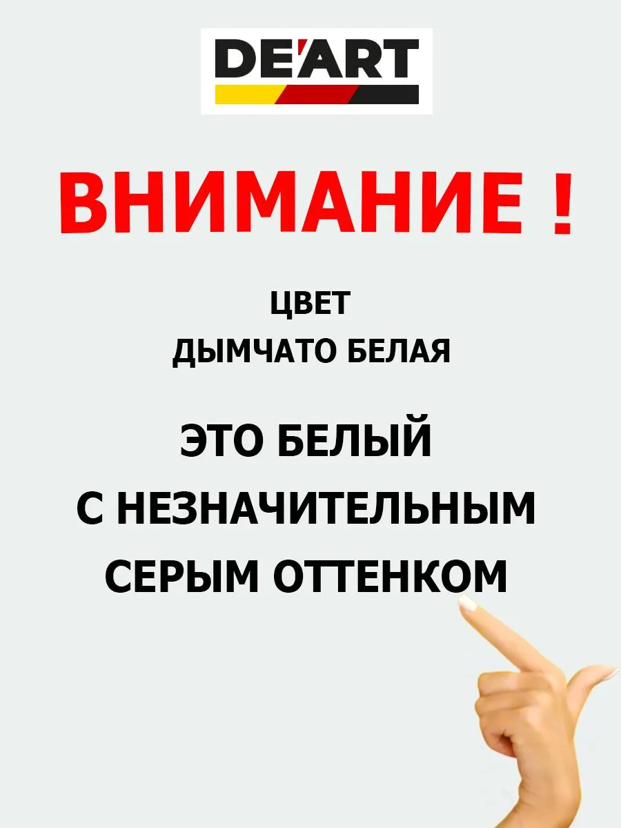 Меловая краска для мебели и дерева без запаха дымчато-белая фото 2