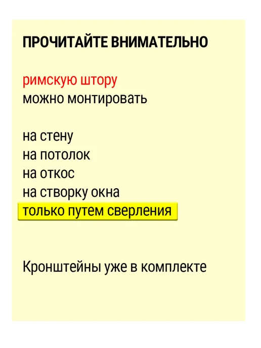 Elteks Римская штора на окно "Darkness" blackout 100% бежевый, бежевый, фото 8