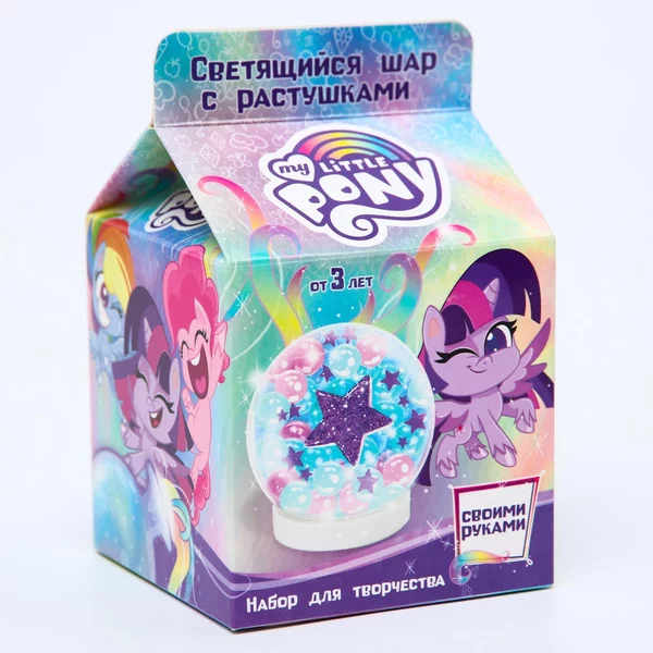 Набор для творчества Сделай космический шар My little pony
