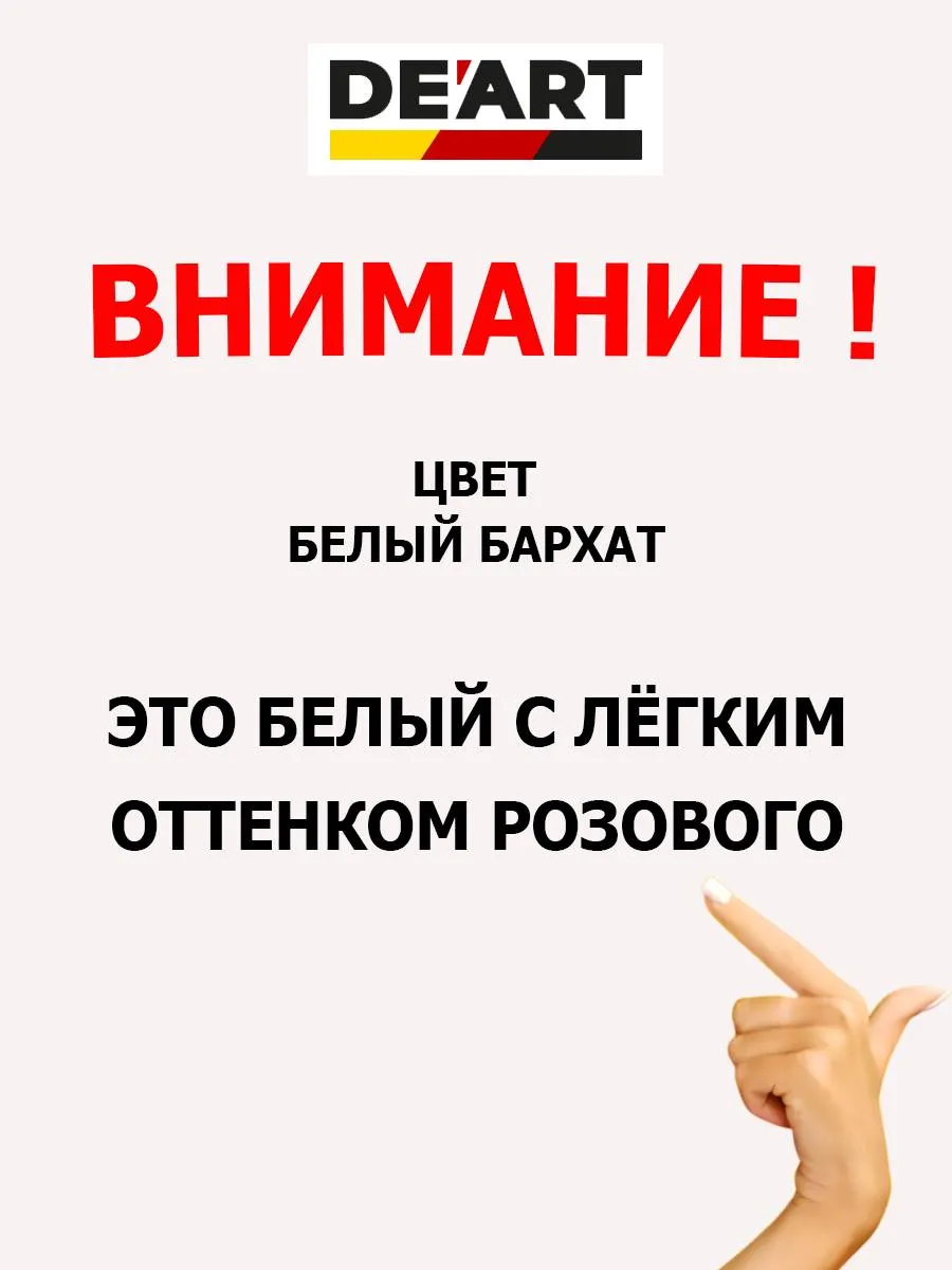 Меловая краска для мебели и дерева без запаха белый бархат фото 2